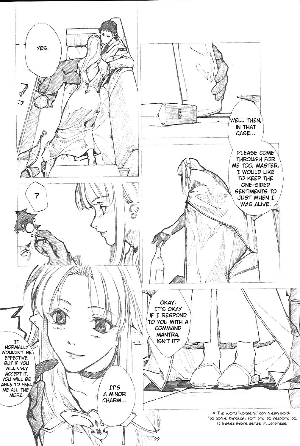 Fate/stay night - Another mobius (Doujinshi) Chapter 0 21